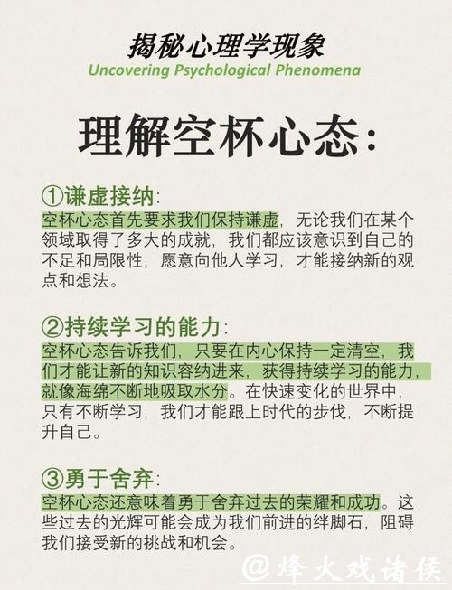 世界杯外围投注心态管理,下注不要冲动! 世界杯外围投注心态管理,下注不要冲动!