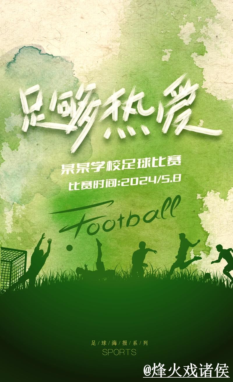 2026世界杯盘口走势操作说明，水位变化和新手判断怎么处理