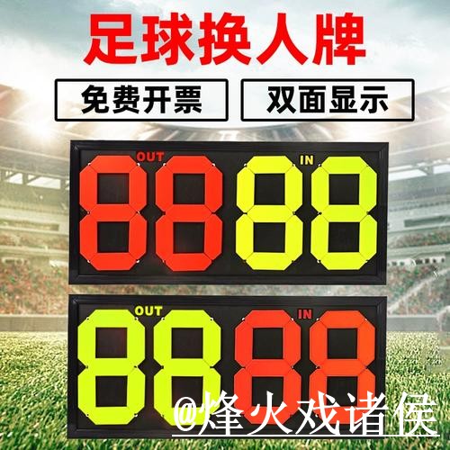 世界杯实时比分新手指南，网站选择和赛果查询整理