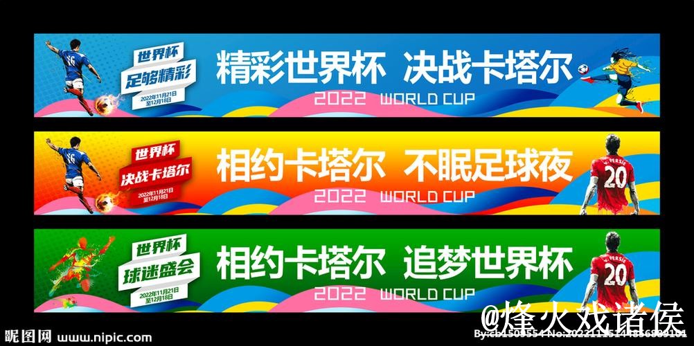 世界杯投注网址平台选择,官方入口和备用网址说明 世界杯投注网址平台选择,官方入口和备用网址说明