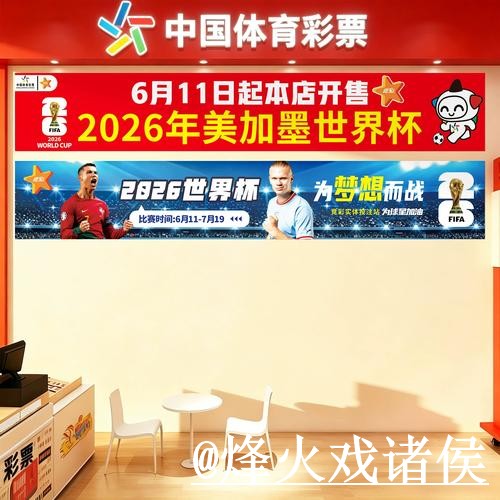 美加墨世界杯买球网站打不开怎么办?手机端进入和入口辨别整理 美加墨世界杯买球网站打不开怎么办?手机端进入和入口辨别整理