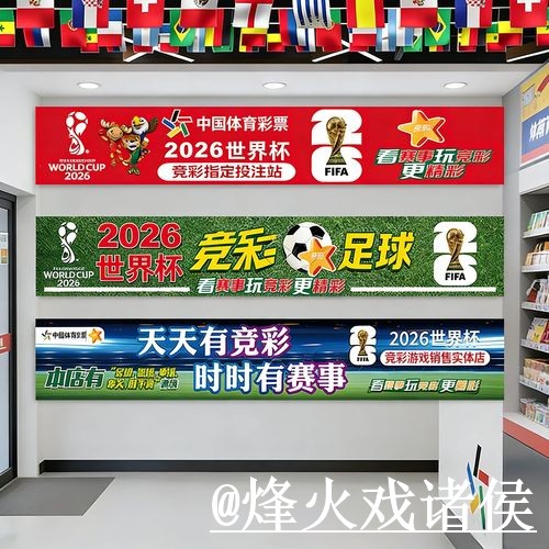 美加墨世界杯买球官网入门指南,官方入口与平台稳定性说明 美加墨世界杯买球官网入门指南,官方入口与平台稳定性说明