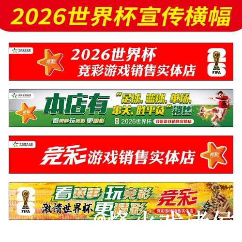 美加墨世界杯买球官网入门指南,官方入口与平台稳定性说明 美加墨世界杯买球官网入门指南,官方入口与平台稳定性说明