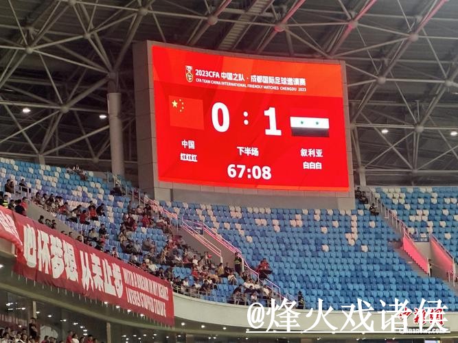 世界杯比分查询操作说明,比赛结果和入口地址怎么处理 世界杯比分查询操作说明,比赛结果和入口地址怎么处理