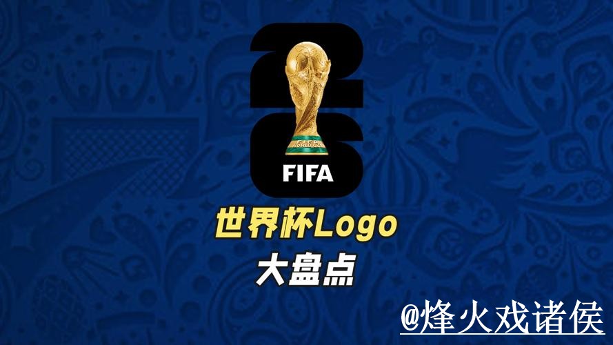 世界杯买球平台对比，访问异常和备用网址哪个更方便
