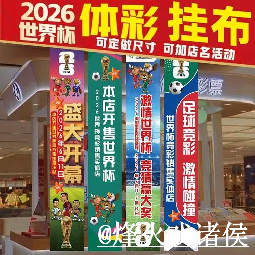 2026世界杯决赛官网APP入口更新,打不开问题和网页版使用整理 2026世界杯决赛官网APP入口更新,打不开问题和网页版使用整理